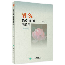 ᘾ��ί�Ƥ�w��Ч�(y��n)��