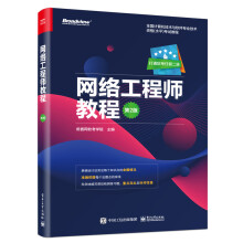 �W(w��ng)�j(lu��)���̎��̳̣���2�棩