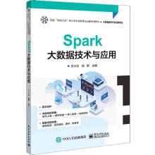 Spark��(sh��)��(j��)���g(sh��)�c��(y��ng)��