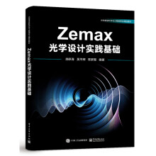 Zemax��W(xu��)�O(sh��)Ӌ���`���A(ch��)