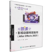 ��΢�n�W(xu��)��Ӱҕ�Ӯ���Ч������After Effects 2023��