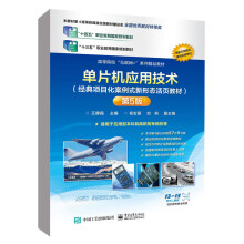 ��Ƭ�C���ü��g����(j��ng)���Ŀ������ʽ���ΑB(t��i)��퓽̲ģ���5��