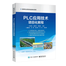 PLC��(y��ng)�ü��g(sh��)�(xi��ng)Ŀ���̳�