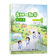 ����Ĕ�(sh��)�W���@�� ��ӆ��  С�Wһ�꼉��