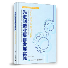 ���M����I(y��)��Ⱥ�l(f��)չ���`�����M��׃���c������(chu��ng)��