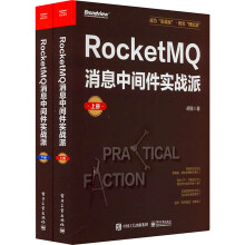 RocketMQ��Ϣ���g������(zh��n)�ɣ����ԣ�