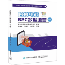 �羳���B2C��(sh��)��(j��)�\(y��n)�I��������