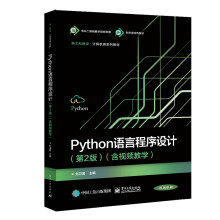 Python�Z�Գ����O(sh��)Ӌ(j��)����2�棩����ҕ�l�̌W(xu��)��