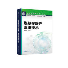 ú̿�坍�D(zhu��n)�����g����--ú����(li��n)�a(ch��n)ϵ�y(t��ng)���g