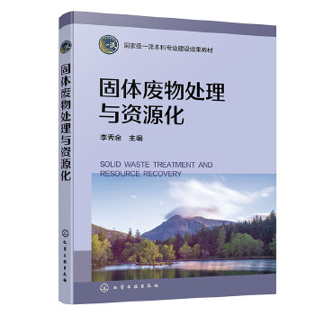 ���w�U��̎���c�YԴ���������