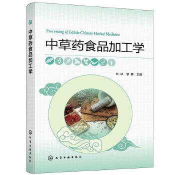 �в�ˎʳƷ�ӹ��W(xu��)(�ű�)