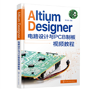 Altium Designer�·�O(sh��)Ӌ(j��)�cPCB�ư�ҕ�l�̳�
