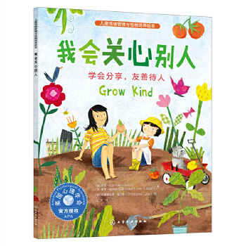 ��ͯ��w�����c�Ը����B(y��ng)�L��--�ҕ��P(gu��n)�Ąe�ˣ��W(xu��)�����������ƴ���