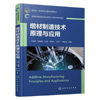 �������켼�g(sh��)ԭ���c��(y��ng)�ã����M(j��n)�壩