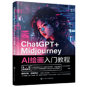 ChatGPT+Midjourney AI�L�����T�̳�