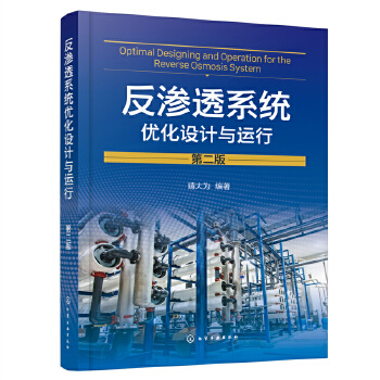 ���B͸ϵ�y(t��ng)��(y��u)���O(sh��)Ӌ�c�\�У��ڶ��棩