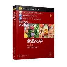 ʳƷ���W(xu��)�����|�L(f��ng)�������İ棩