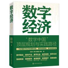 ��(sh��)�ֽ�(j��ng)��(j��)������(sh��)���Ї�(gu��)��플�Ҏ(gu��)���c��(sh��)�`·��