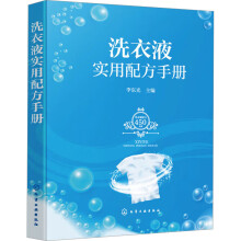 ϴ��Һ��(sh��)���䷽�փ�(c��)