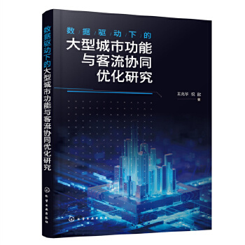 ��(sh��)��(j��)�(q��)���µĴ��ͳ��й����c�����f(xi��)ͬ��(y��u)���о�