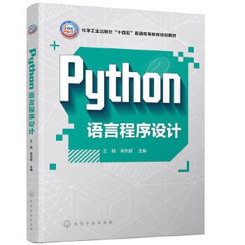 Python�Z�Գ����O(sh��)Ӌ