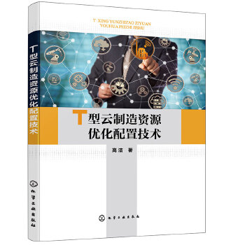 T���������YԴ��(y��u)�����ü��g(sh��)