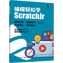 �����p�ɌW(xu��)��ScratchJr