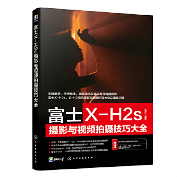 ��ʿX-H2s�zӰ�cҕ�l�Ĕz���ɴ�ȫ