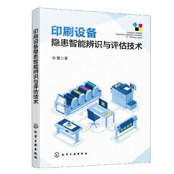 ӡˢ�O(sh��)���[�����ܱ��R�c�u�����g(sh��)