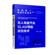 ����Դ�c������܇(ch��)���g(sh��)����(sh��)--�o(w��)���{���܇(ch��)SLAM��(d��o)����λ���g(sh��)