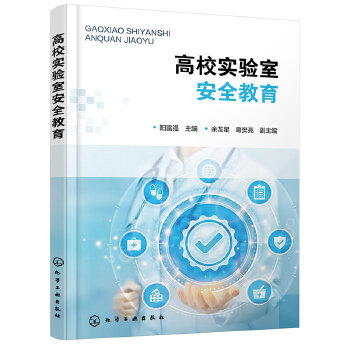  ��У����Ұ�ȫ������ꖸ�����