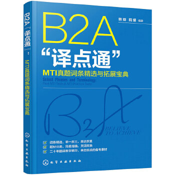 B2A���g�cͨ��