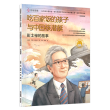 
�԰ټ�ĺ����c�Ї��˝�ͧ(��ʿ���Ĺ���У�@�ռ���)(��)/���͇������ƌW(xu��)���L������