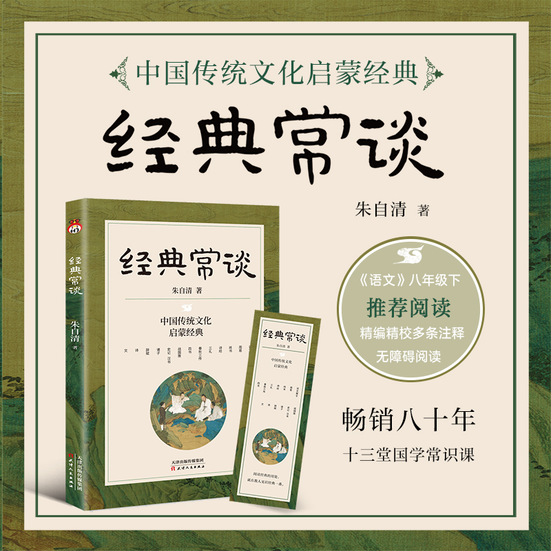 ��(j��ng)�䳣Մ---���Z�ġ����꼉�����]��x��������У���lעጟo�ϵK��x