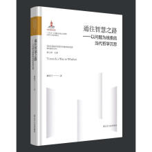 ͨ���ǻ�֮·���Ԇ��}�龀���Į�(d��ng)���܌W(xu��)��˼