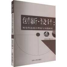 ��(chu��ng)�¡��O(sh��)Ӌ��ҕ�X���_�O(sh��)Ӌ��Փ�c���`�о�