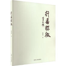 �Е�(sh��)̽΢