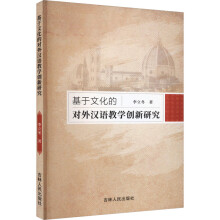 �����Ļ��Č�(du��)��h�Z(y��)�̌W(xu��)��(chu��ng)���о�