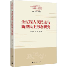 ȫ�^�����������c���������ΑB(t��i)�о�