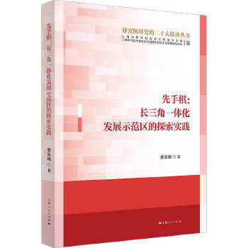 �����壺�L����һ�w���l(f��)չʾ���^(q��)��̽�����`