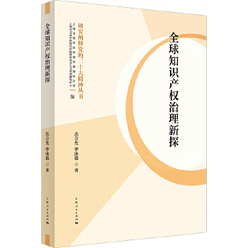 ȫ��֪�R(sh��)�a(ch��n)��(qu��n)������̽