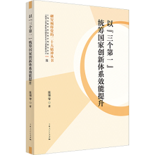 �ԡ�����(g��)��һ���y(t��ng)�I��(gu��)�҄�(chu��ng)���wϵЧ������