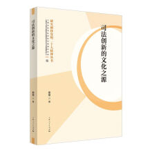 ˾����(chu��ng)�µ��Ļ�֮Դ