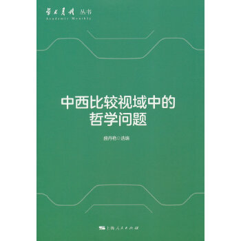 �������^ҕ���е��܌W(xu��)���}