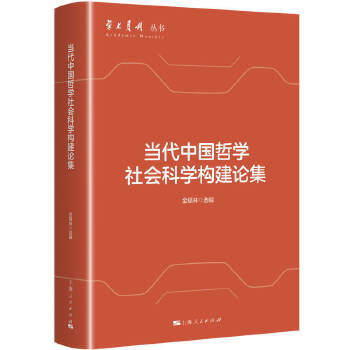 ��(d��ng)���Ї��܌W(xu��)����ƌW(xu��)��(g��u)��Փ��