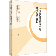 �Ї���ɫ����ˮƽ�ĬF(xi��n)������̽��