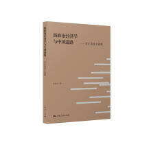 �����ν�(j��ng)���W(xu��)�c�Ї���·