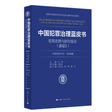 �Ї����������{(l��n)Ƥ����������B(t��i)���c�о���(b��o)�棨2021��