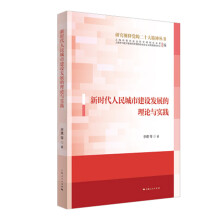 �r(sh��)��������н��O(sh��)�l(f��)չ����Փ�c��(sh��)�`