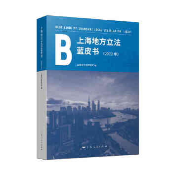 �Ϻ��ط������{(l��n)Ƥ����2022�꣩